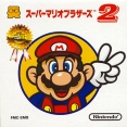 Super Mario Bros.: The Lost Levels Cover