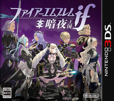 Fire Emblem: If