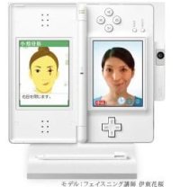 Nintendo DS Kamera